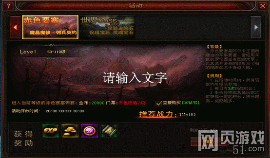 奇迹归来官网