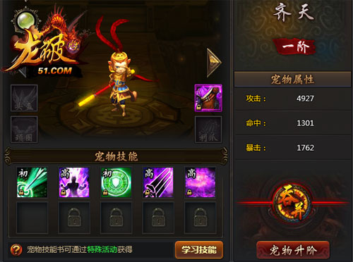 龙破九天官网