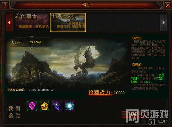 奇迹归来