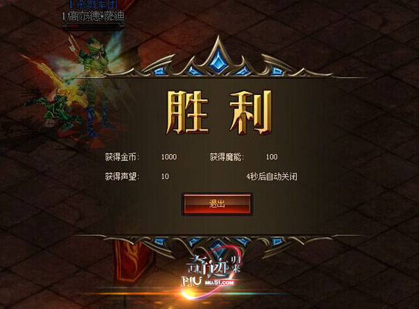 奇迹归来官网