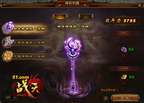 战天官网