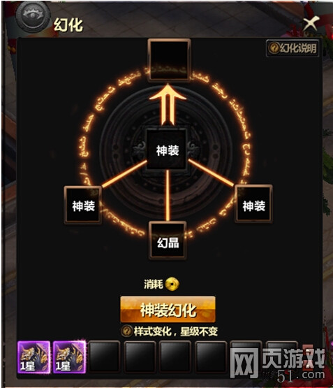 求魔