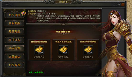 51战天