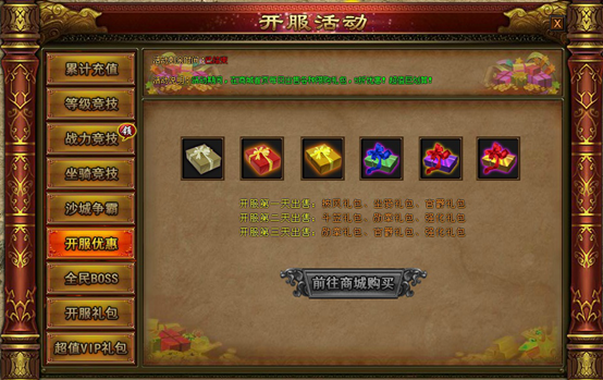 战天