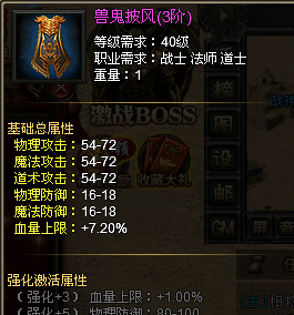 51战天