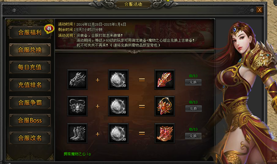 战天官网