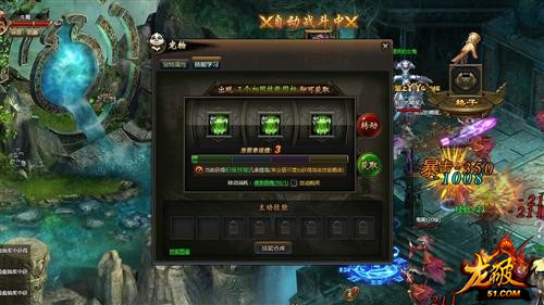 龙破九天官网