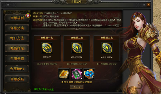 战天官网