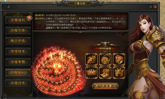 战天