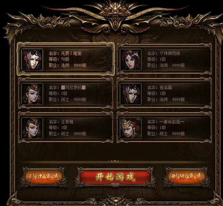 4399战天.jpg