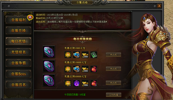 战天