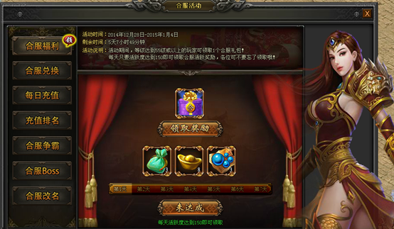 战天官网