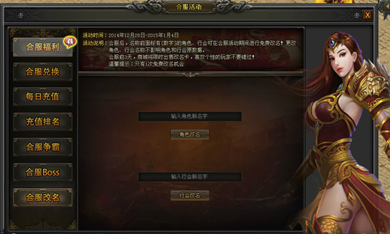 战天