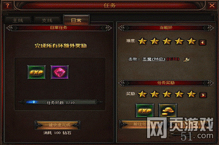 奇迹归来