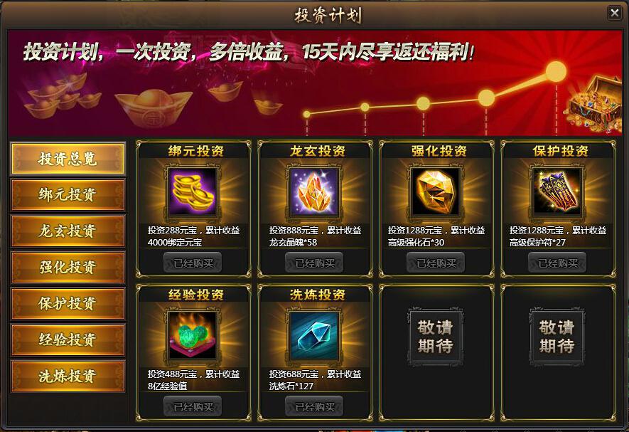 龙破九天