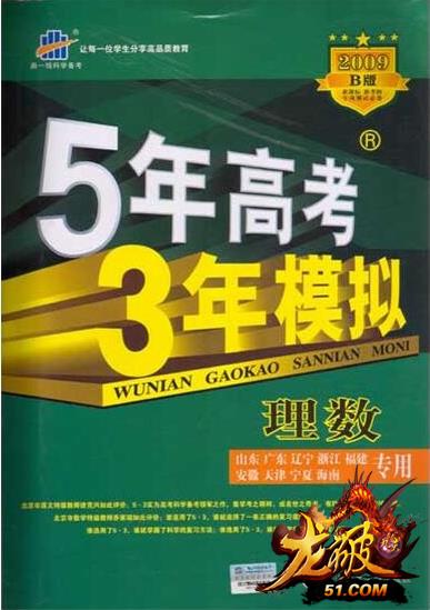 龙破九天官网