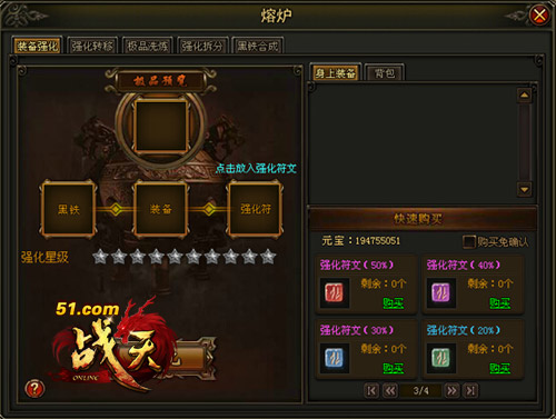 战天官网