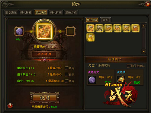 战天官网