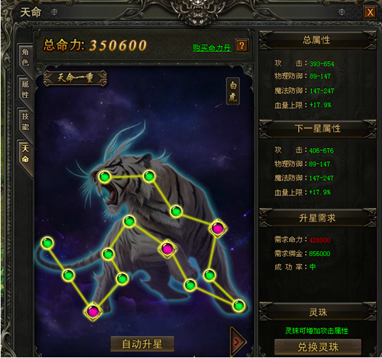 51战天