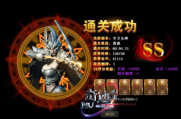 奇迹归来