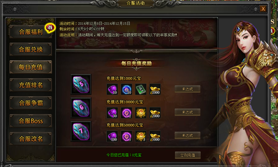 51战天