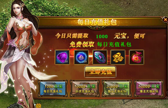 战天官网