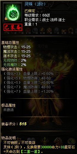 51战天