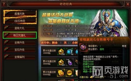 奇迹归来官网