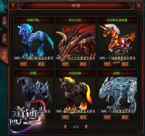 奇迹归来