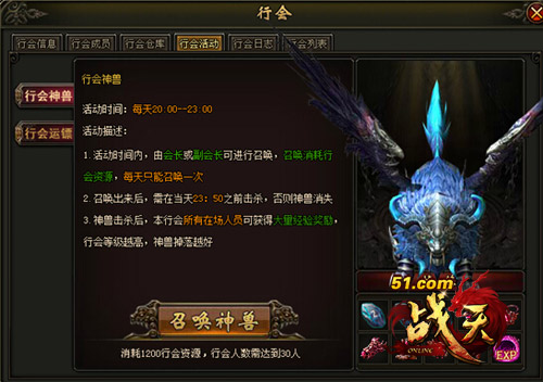 战天官网
