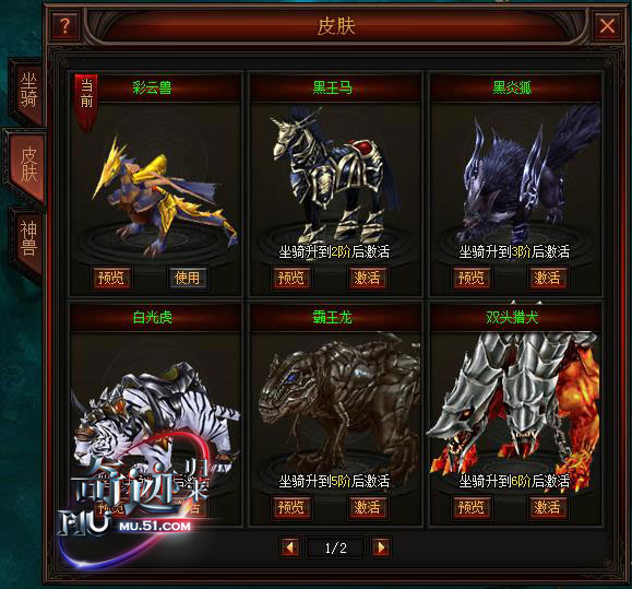 奇迹归来官网