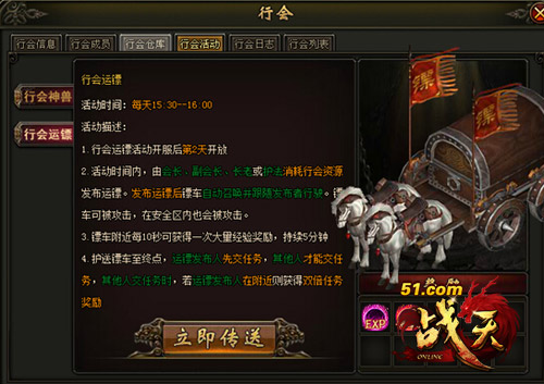 51战天