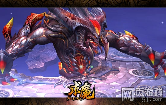 求魔网页游戏