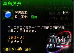 奇迹归来官网