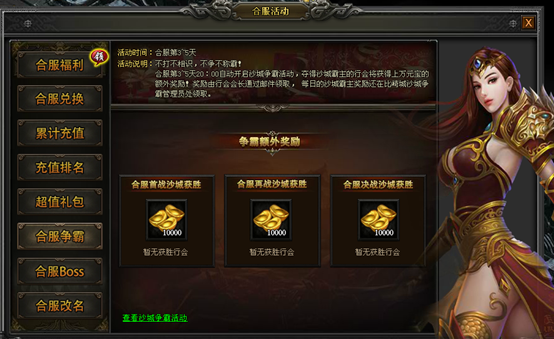51战天