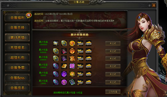 战天官网