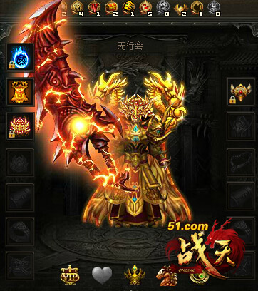51战天