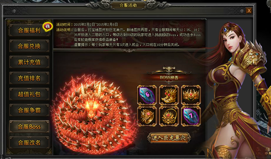 51战天