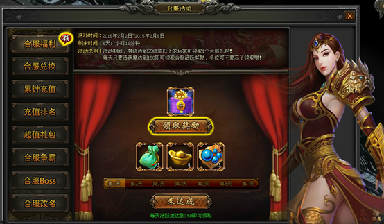 战天官网