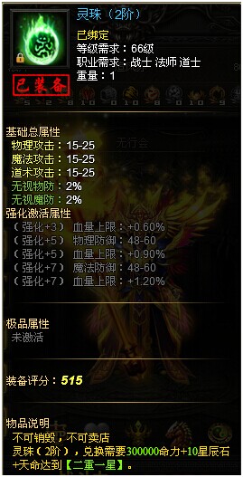 战天