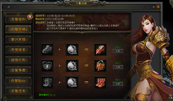 战天