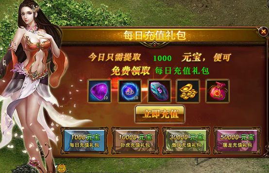 战天官网