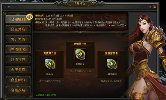 战天