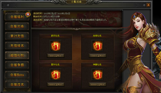 战天官网