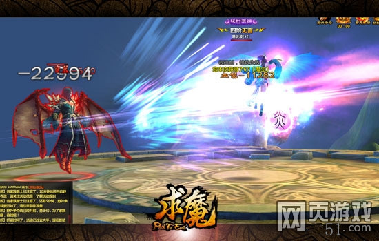 求魔官网