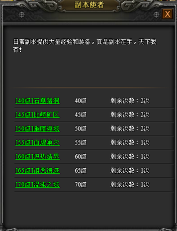 51战天