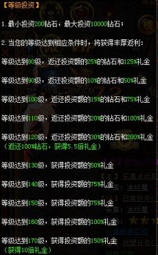 奇迹归来