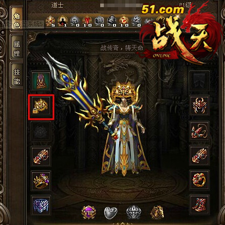战天官网