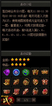51战天