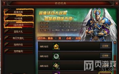 奇迹归来官网